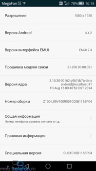 Предварительный обзор Huawei Mate 7