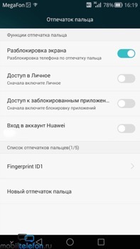 Предварительный обзор Huawei Mate 7