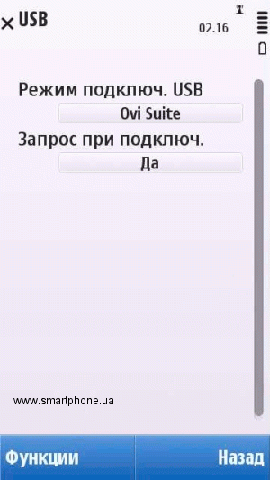 olimpus usb кабель для зарядки