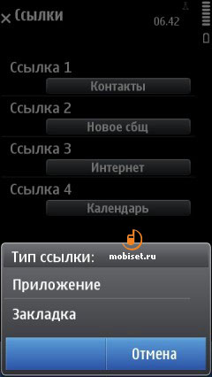 Схема телевизора lg 42la615v-ze Схема телевизора lg 42la615v-ze