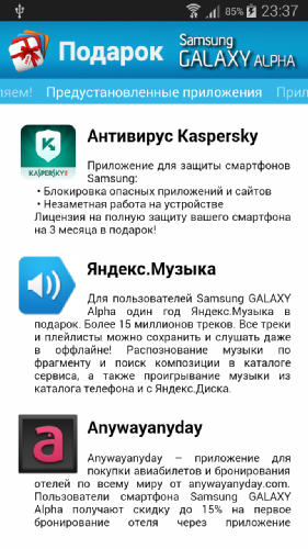 Обзор Samsung Galaxy Alpha