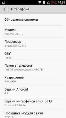 Обзор Huawei Ascend G6