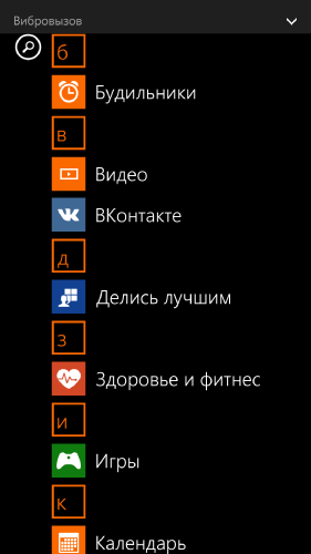 Обзор Nokia Lumia 930