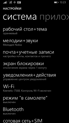 Обзор Nokia Lumia 930