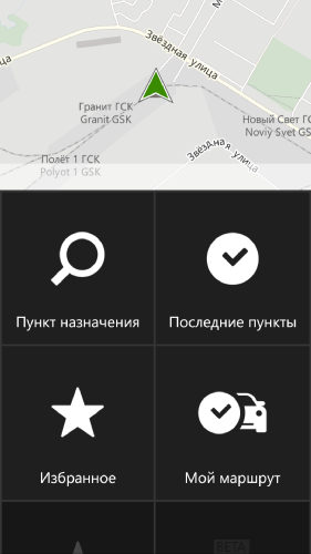 Обзор Nokia Lumia 930