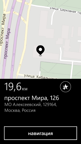 Обзор Nokia Lumia 930