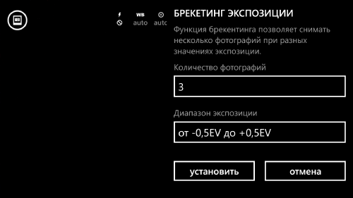 Обзор Nokia Lumia 930