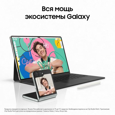 Фото товара Samsung Galaxy Tab S9 Wi-Fi 128Gb (Бежевый)