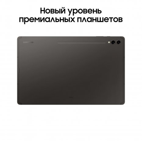Фото товара Samsung Galaxy Tab S9 Ultra 5G 512Gb (Графит)