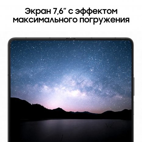Фото товара Samsung Galaxy Z Fold5 12/512 ГБ, Dual nano SIM+eSIM, Черный фантом