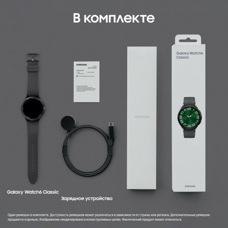 Фото товара Samsung Galaxy Watch 6 Classic 47 мм (Черный)