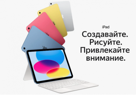 Фото товара Apple iPad 10,9 (2022)  Wi-Fi 64Gb, Pink