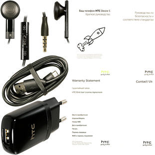 ��������� �������  HTC S510e Desire S (kodak grey)