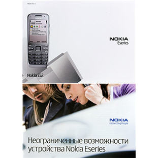 ��������� �������  Nokia E52 Navi (white al)