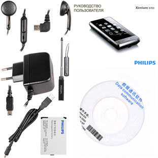 ��������� �������  Philips Xenium X703 (grey)