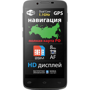 Фото товара Explay HD (blue) Фото товара Explay HD (blue)