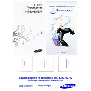 ��������� �������  Samsung C3530 (chrome silver)