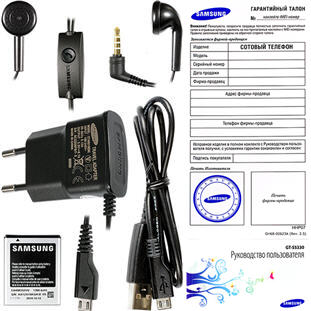 ��������� �������  Samsung S5330 Wave 533 (metallic black)