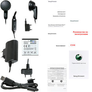 ��������� �������  Sony Ericsson C510 (radiation silver)