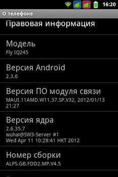 Как сделать прошивку на fly Как сделать прошивку на fly