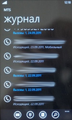 Скачать музыку на телефон для звонков