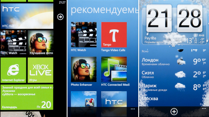 Как сделать главный экран на htc Как сделать главный экран на htc
