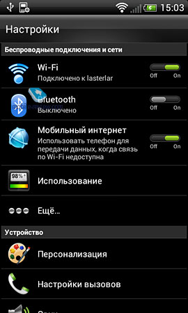 Как сделать сброс настроек на htc one x