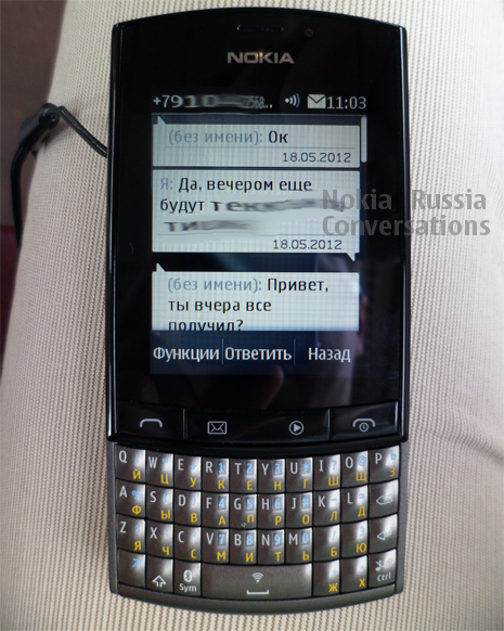 Descargar Office Nokia S40 Devices