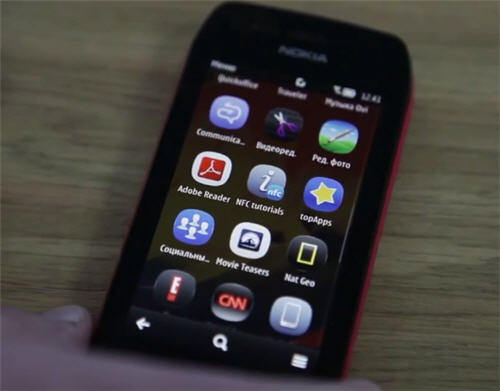 Скачать По Для Нокиа 603 Скачать По Для Нокиа 603