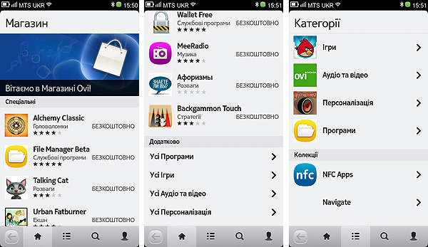 Я тебя породил, я тебя и убью: подробный обзор Nokia N9 MobilMarket.ru