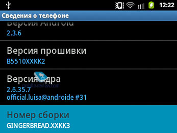 Root Права Android Ядра 2.6.35.7