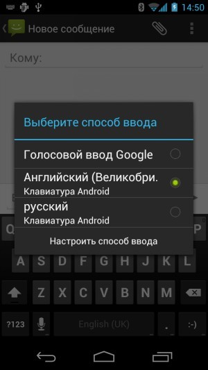 Как на самсунг сделать английскую клавиатуру 206