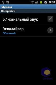 Samsung GT-S5830i Galaxy Ace