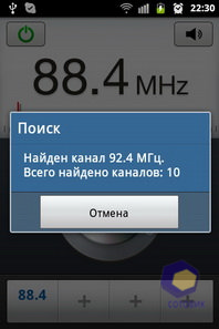 Samsung GT-S5830i Galaxy Ace