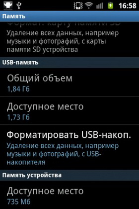 Родительский комитет закупил для подарков Родительский комитет закупил для подарков