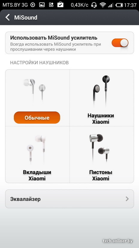 Тихий звук наушников xiaomi