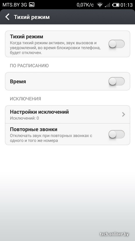 Функция повторного вызова